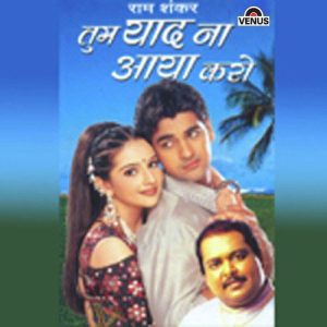 Tum Yaad Na Aaya Karo (2002) Album Art