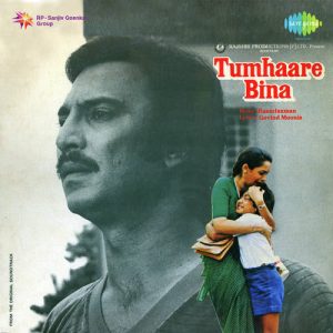 Tumhaare Bina