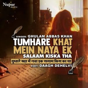 Tumhare Khat Mein Naya Ek Salaam Kiska Tha (2023) Album Art