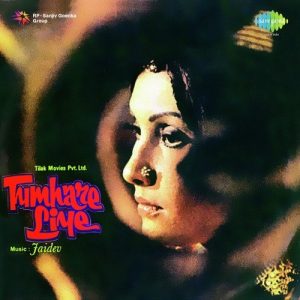 Tumhare Liye