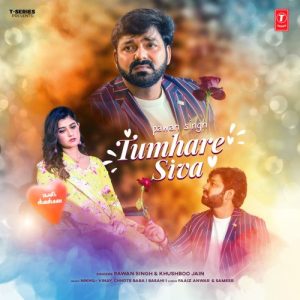 Tumhare Siva (2023) Album Art