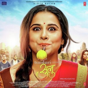 Tumhari Sulu (2017) Album Art