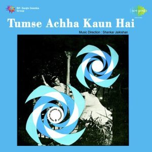 Tumse Achha Kaun Hai (1969) Album Art