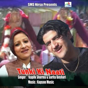Tunki Ki Naati