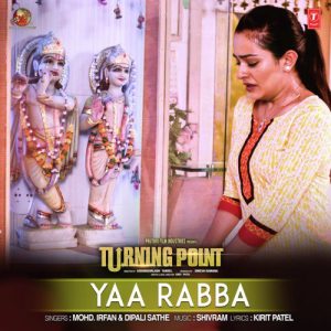 Turning Point (2018) Album Art