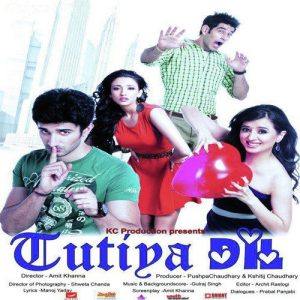 Tutiya Dil (2012) Album Art