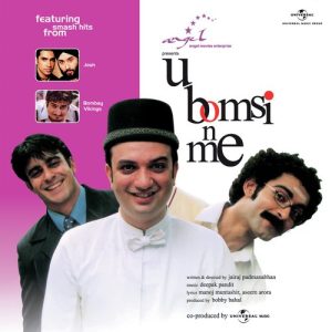 U Bomsi N Me (2005) Album Art