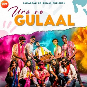 URA GULAAL (2024) Album Art