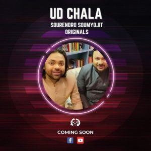Ud Chala (2021) Album Art