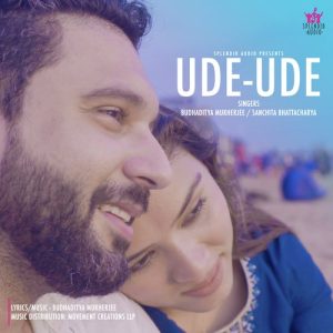Ude Ude (2023) Album Art