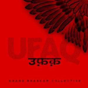 Ufaq (2024) Album Art
