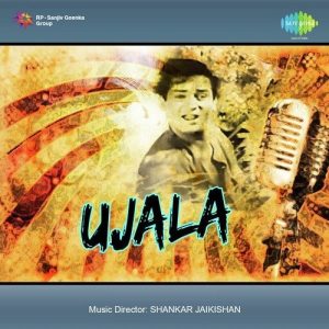 Ujala (1959) Album Art