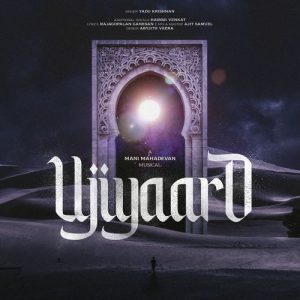 Ujiyaaro