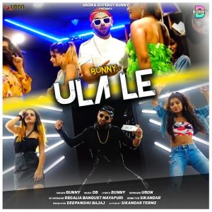 Ula Le (2020) Album Art