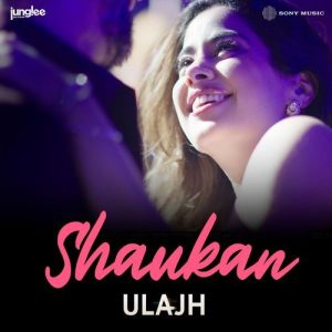 Ulajh (2024) Album Art