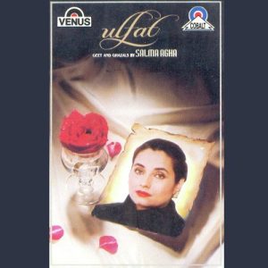 Ulfat (1997) Album Art