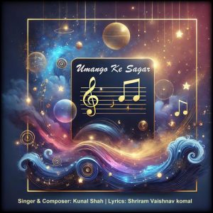Umango Ke Sagar (2025) Album Art