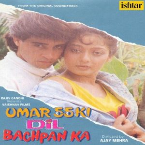Umar 55 Ki Dil Bachpan Ka (2001) Album Art