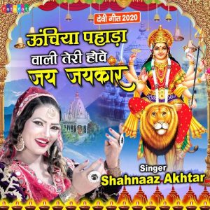 Unchiya Pahada Wali Teri Hove Jai Jaikar (Hindi) (2020) Album Art