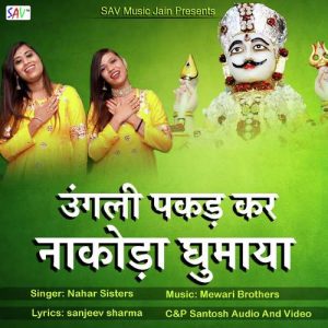 Ungli Pakad Kar Nakoda Ghumaya