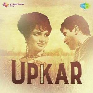 Upkar (1968) Album Art