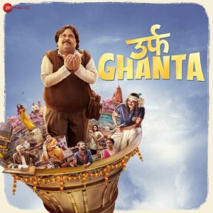 Urf Ghanta (2022) Album Art