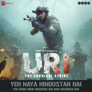 Uri – The Surgical Strike (2018) Album Art