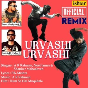 Urvashi Urvashi (2018) Album Art