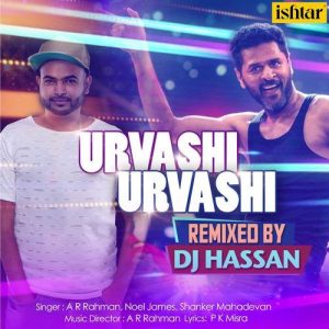 Urvashi Urvashi (Remix) (2017) Album Art