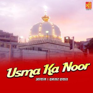 Usma Ka Noor (2020) Album Art