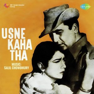 Usne Kaha Tha (1960) Album Art