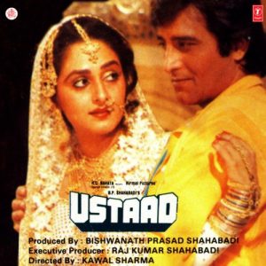 Ustaad (1988) Album Art