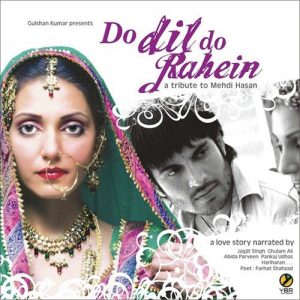 Ustad & The Divas (2006) Album Art