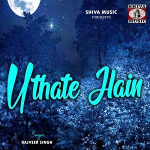 Uthate hain