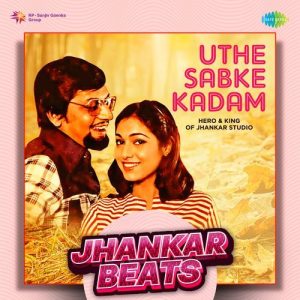 Uthe Sabke Kadam – Jhankar Beats