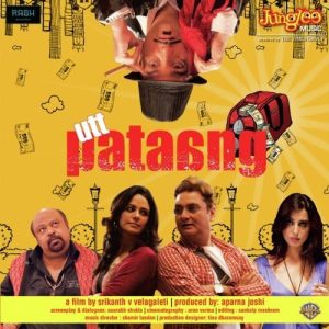 Utt Pataang (2011) Album Art