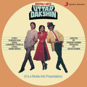 Uttar Dakshin (1987) Album Art