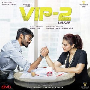 VIP 2 Lalkar (2017) Album Art