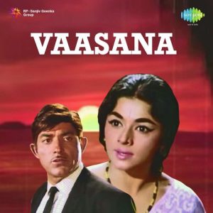 Vaasna (1968) Album Art
