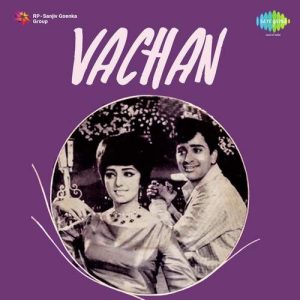 Vachan (1974) Album Art