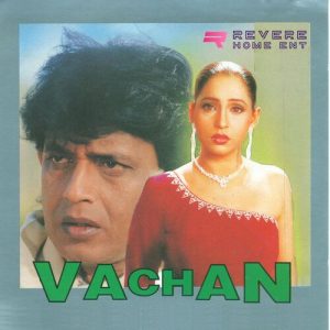 Vachan (1996) Album Art