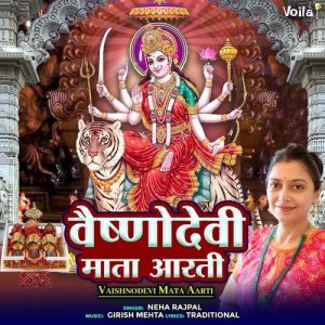 Vaishnodevi Mata Aarti (2025) Album Art