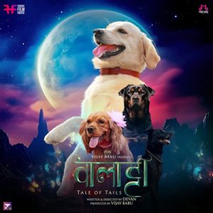 Valatty – Tale of Tails (2023) Album Art
