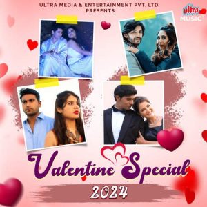 Valentine Special 2024 (2024) Album Art