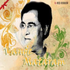 Vande Mataram (2013) Album Art