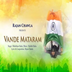 Vande Mataram Album Art