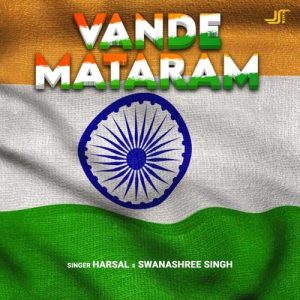 Vande Mataram Album Art