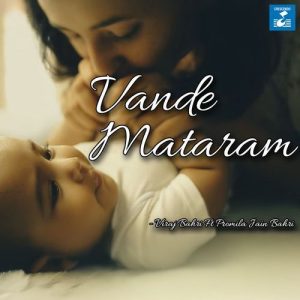 Vande Mataram Reprise Acoustic Version (2024) Album Art