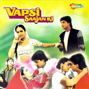 Vapsi Saajan Ki (1995) Album Art