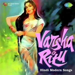 Varsha Ritu (2005) Album Art